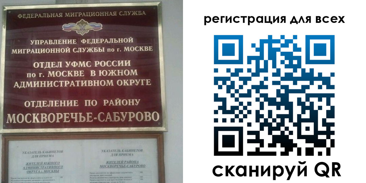 пропишу в квартире в Архангельске