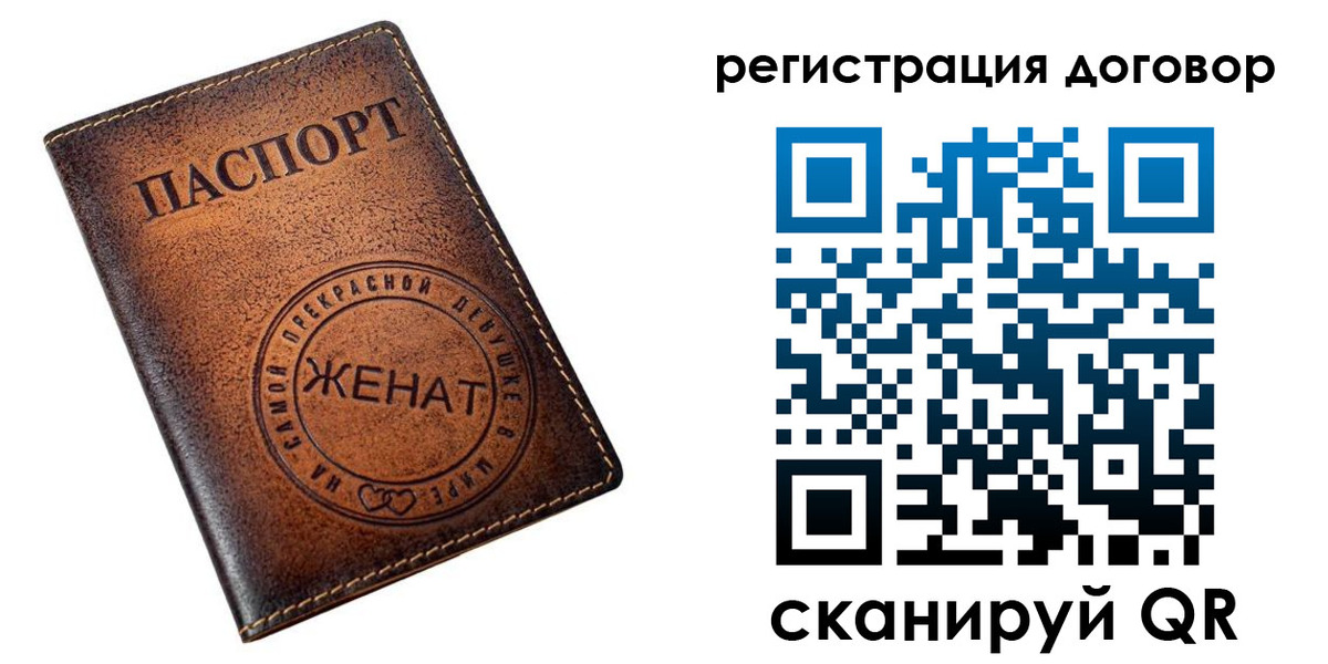 регистрация для школы в Архангельске