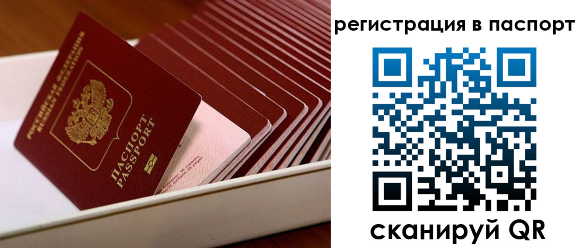 форма 3 в Архангельске