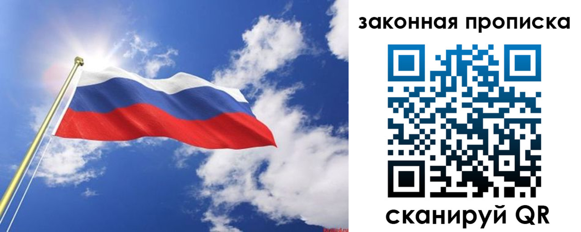 прописка иностранных граждан в Архангельске