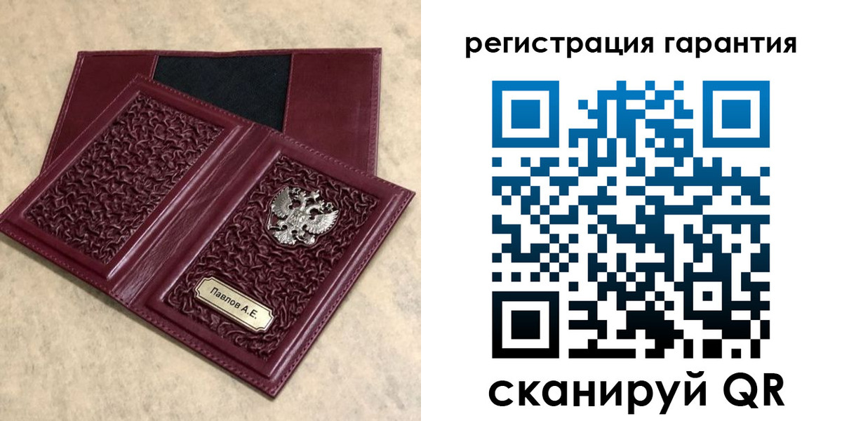 форма 3 в Архангельске