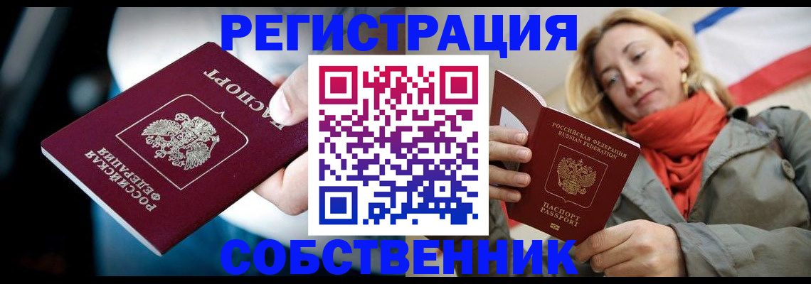 регистрация для дет. сада в Архангельске