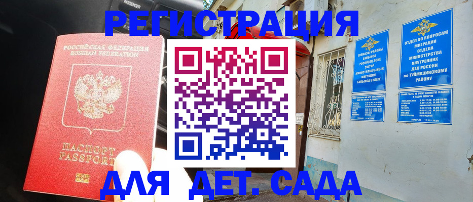 форма 3 в Архангельске